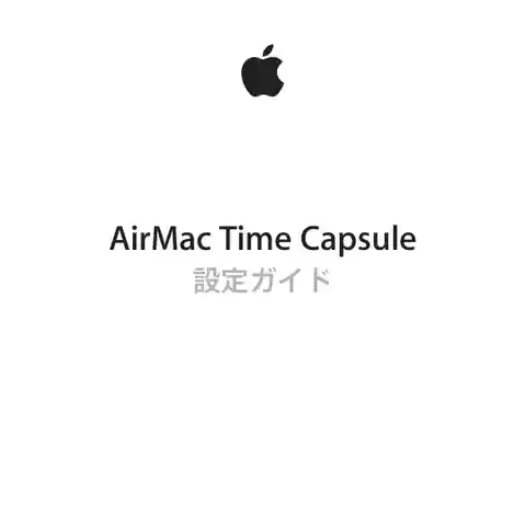 appleアップルAirMac Time Capsule 802.11ac